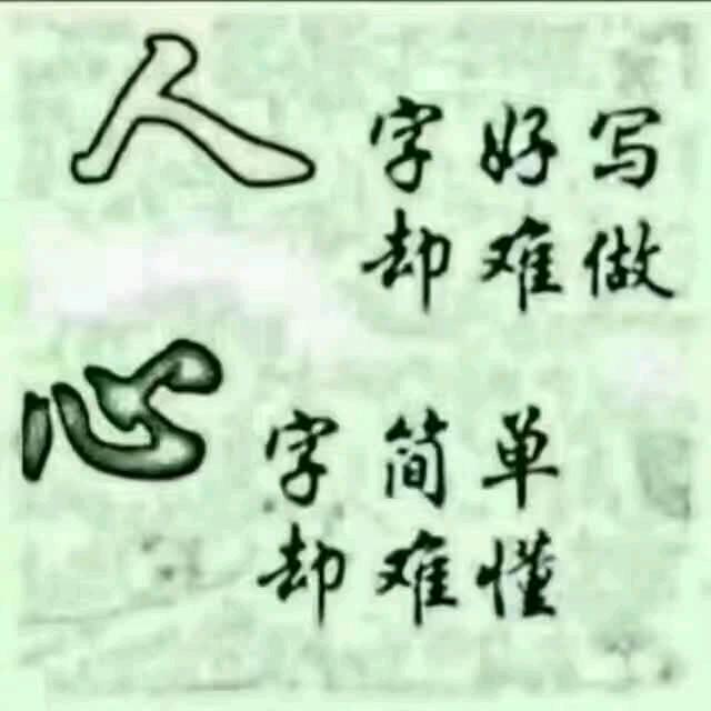 归零