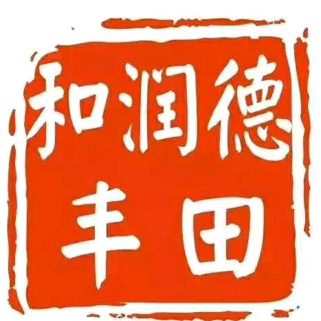 广汽丰田鞍山和润德西环店