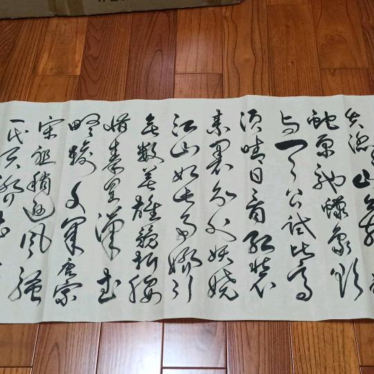 似水骄阳