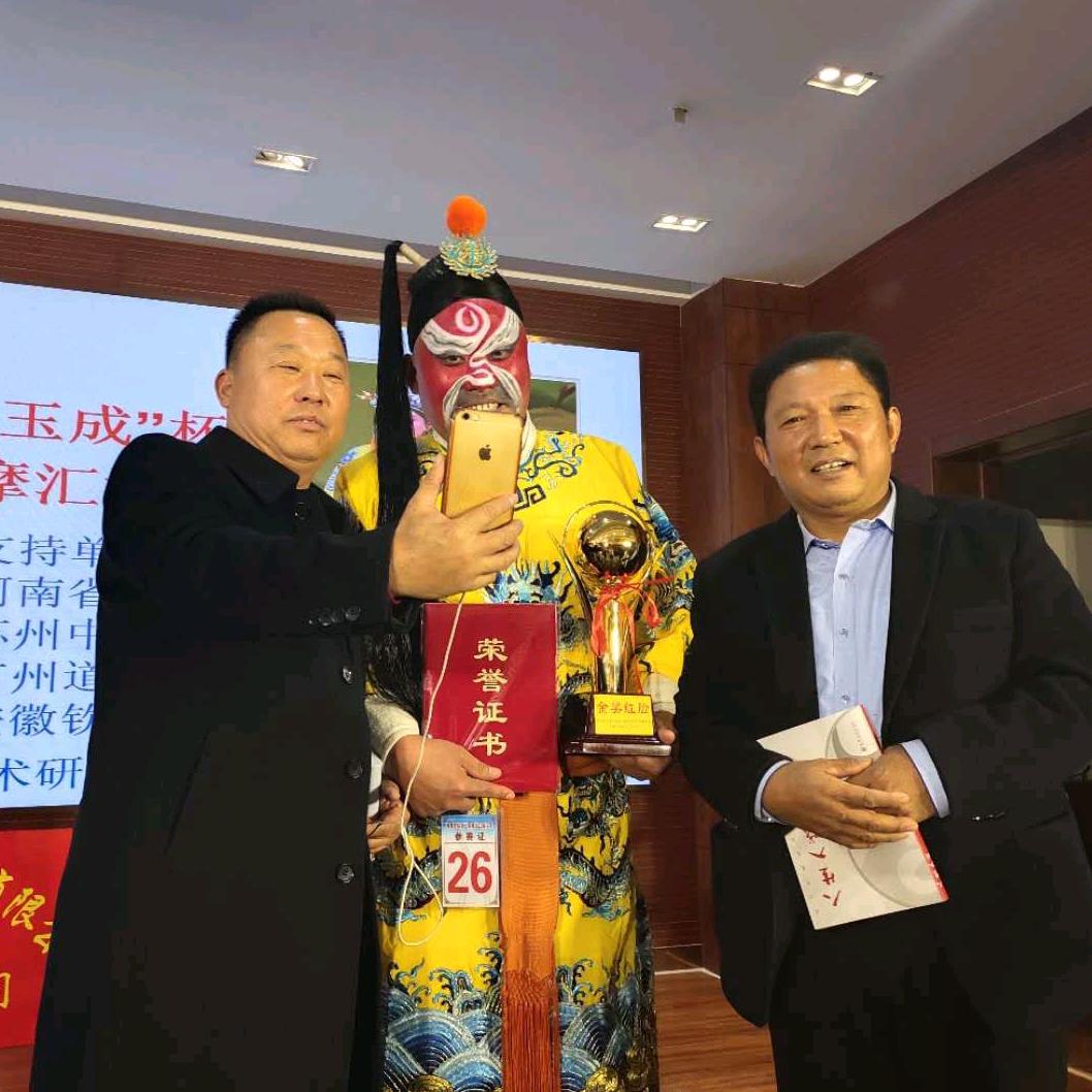 商丘市朱涛豫剧团