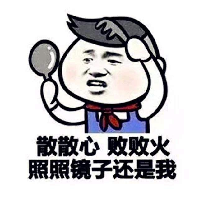 WU
