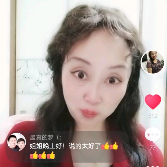 王姐