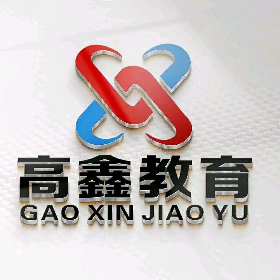 中山入户入学咨询