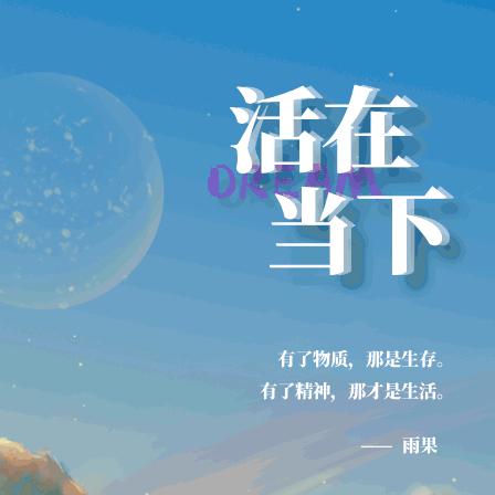 静若安然