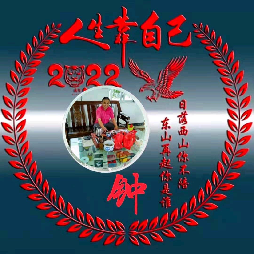 钟哥