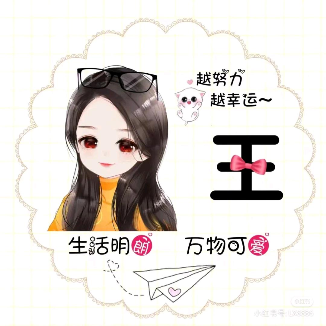 凉