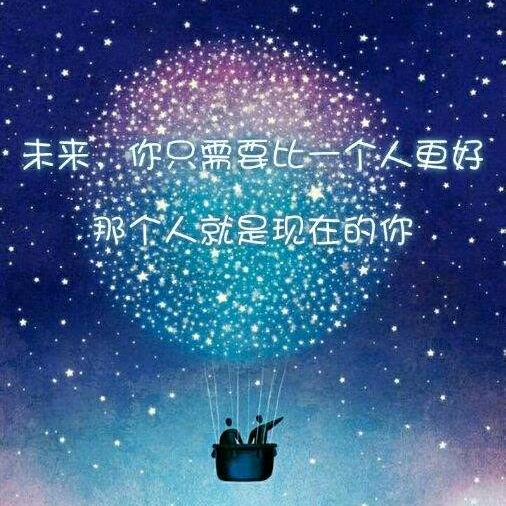 QING