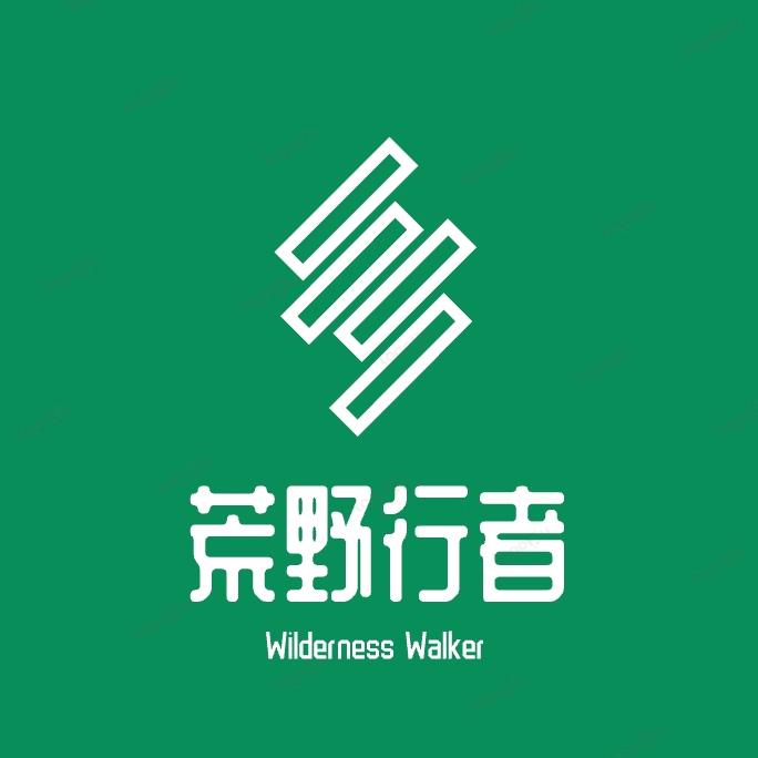 荒野行者