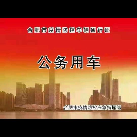 消防员