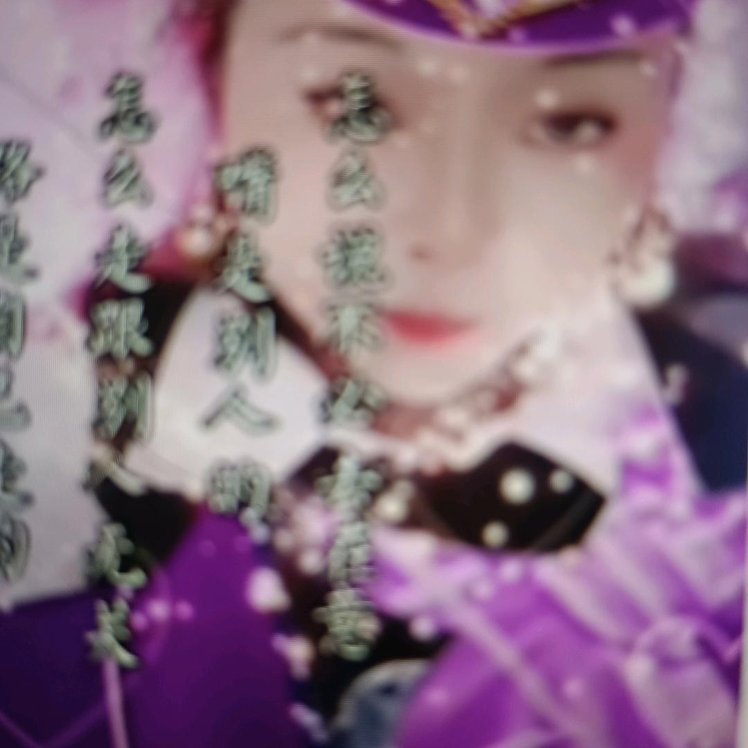 碰花碰草不碰情！