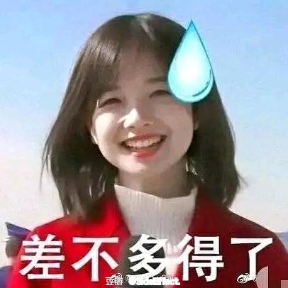 豆橛子公主👸