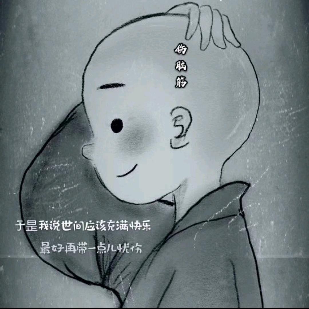 迷失在五环