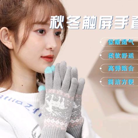 金华市念秋针织