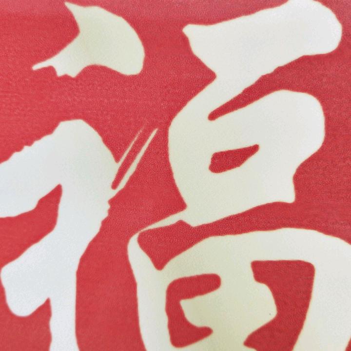 《风雨无阻》
