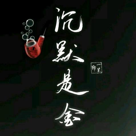 珠穆朗玛