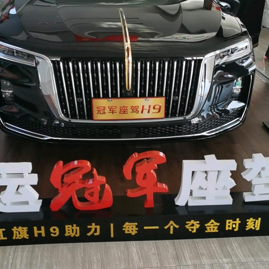 好运顺