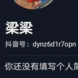 梁梁