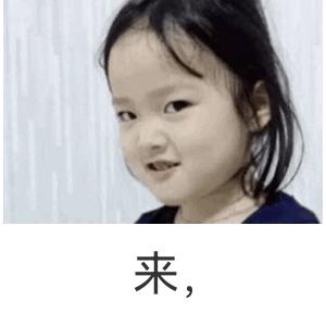 程程，