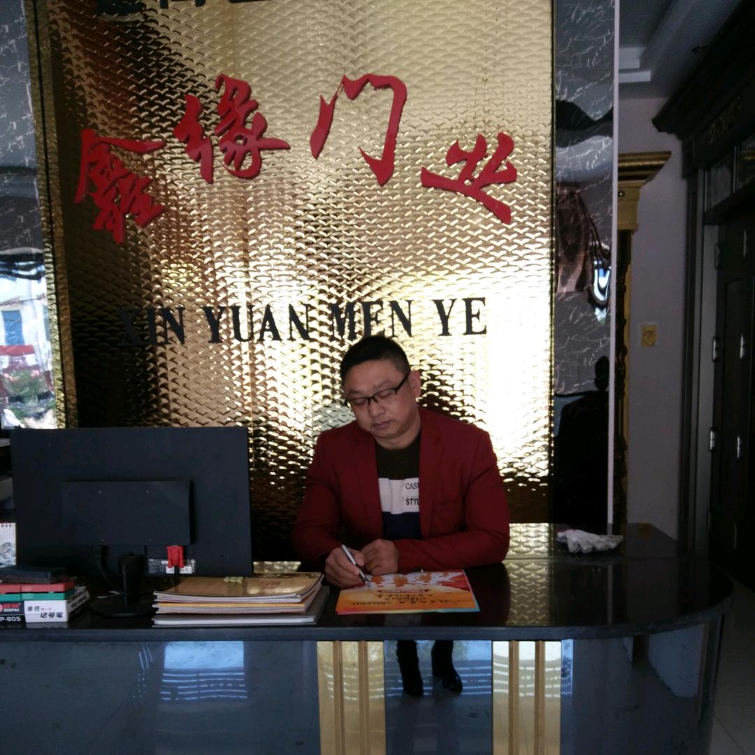 刘保长