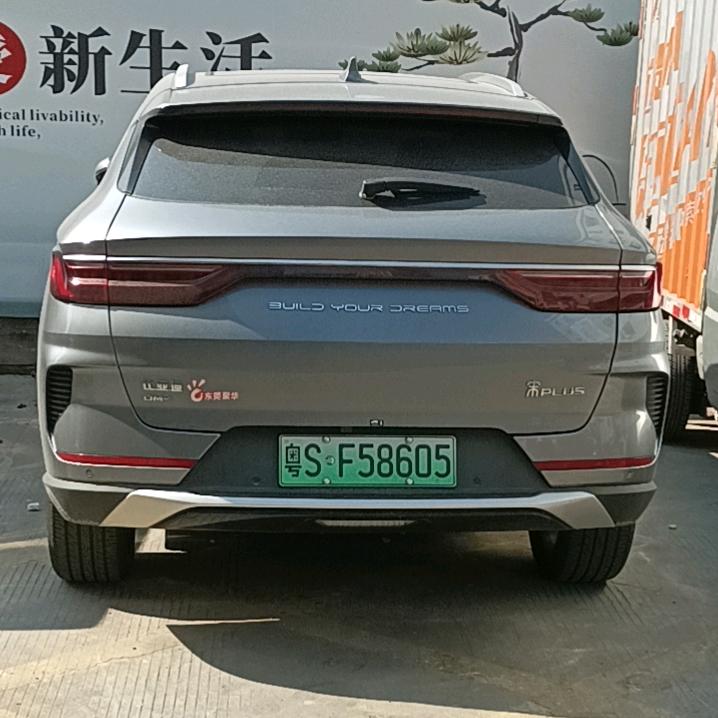 昌盛