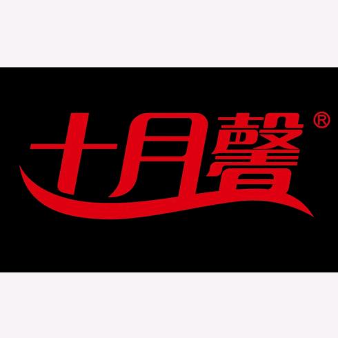 十月馨母婴健康(灵武店)