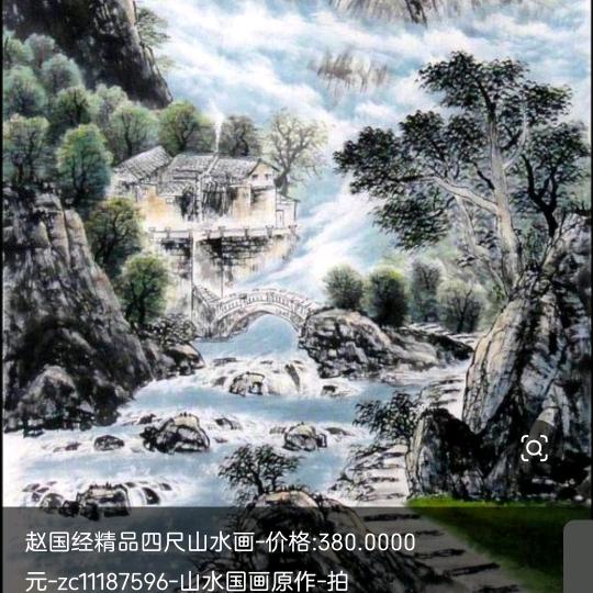 华夏名族永团结