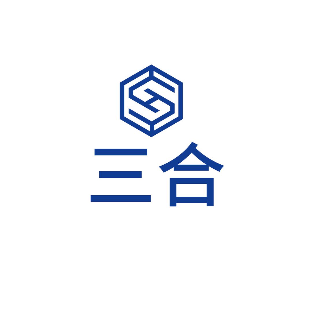 熙利三合五金工具专卖店