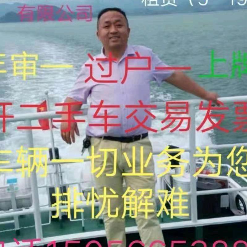 安徽耀鑫二手车交易市场有限责任公司