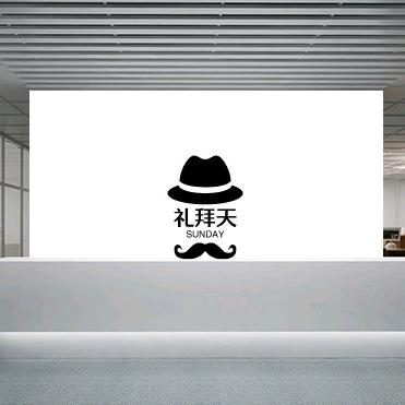 睢宁佐菲雅百货店