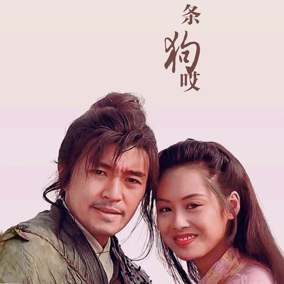至尊玉