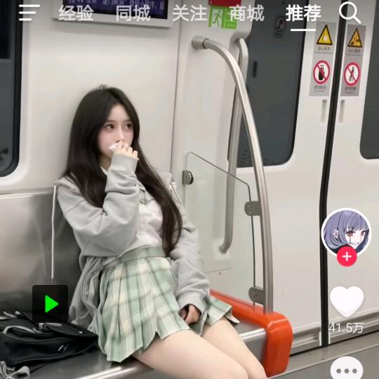 吕静静