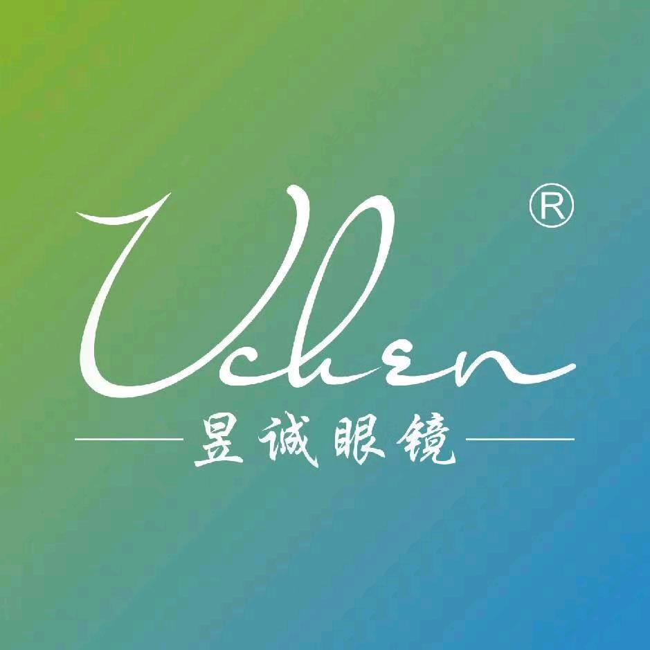 昱诚眼镜（天枢店）