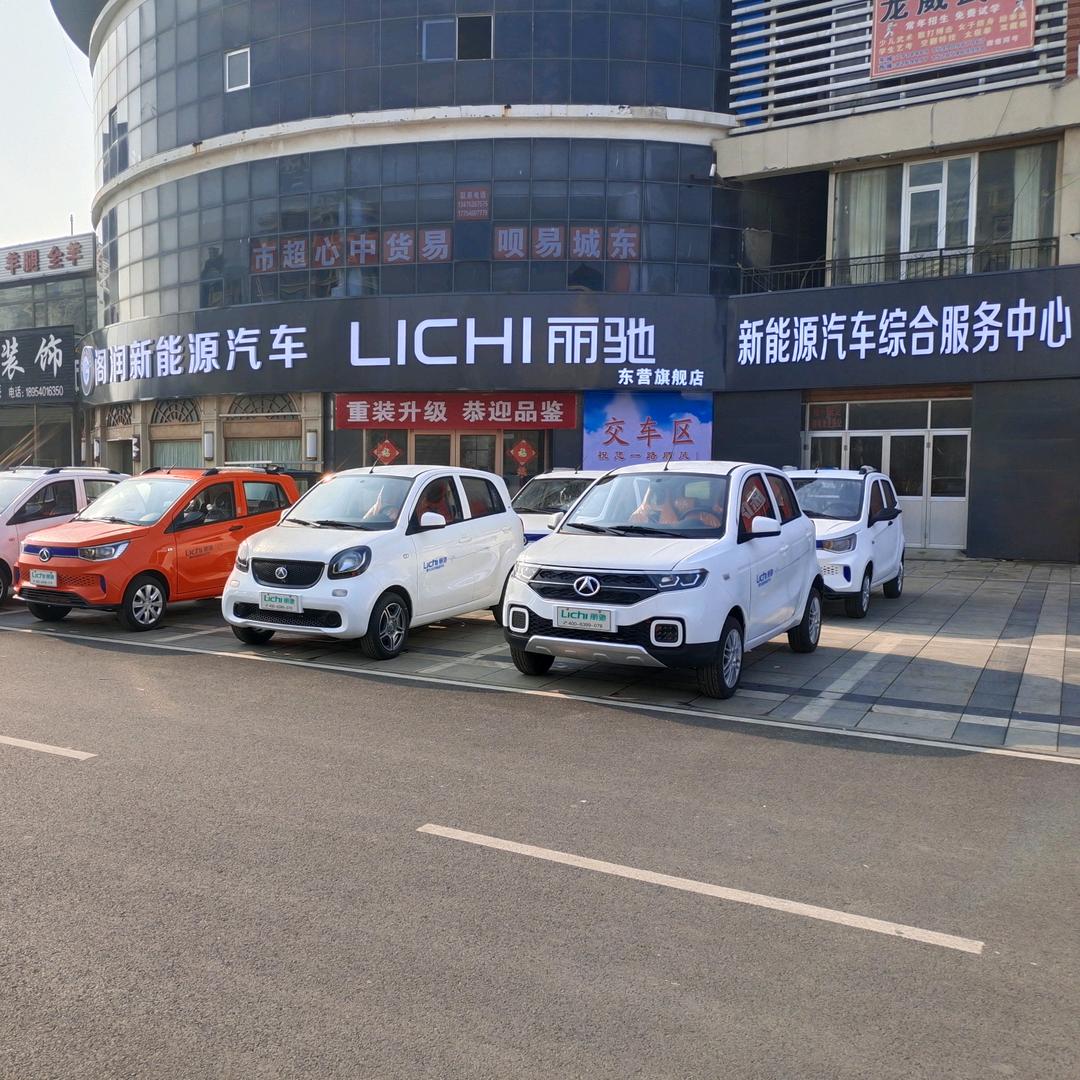 东营阁润新能源汽车王永