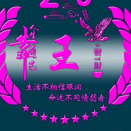 碧海蓝天1484