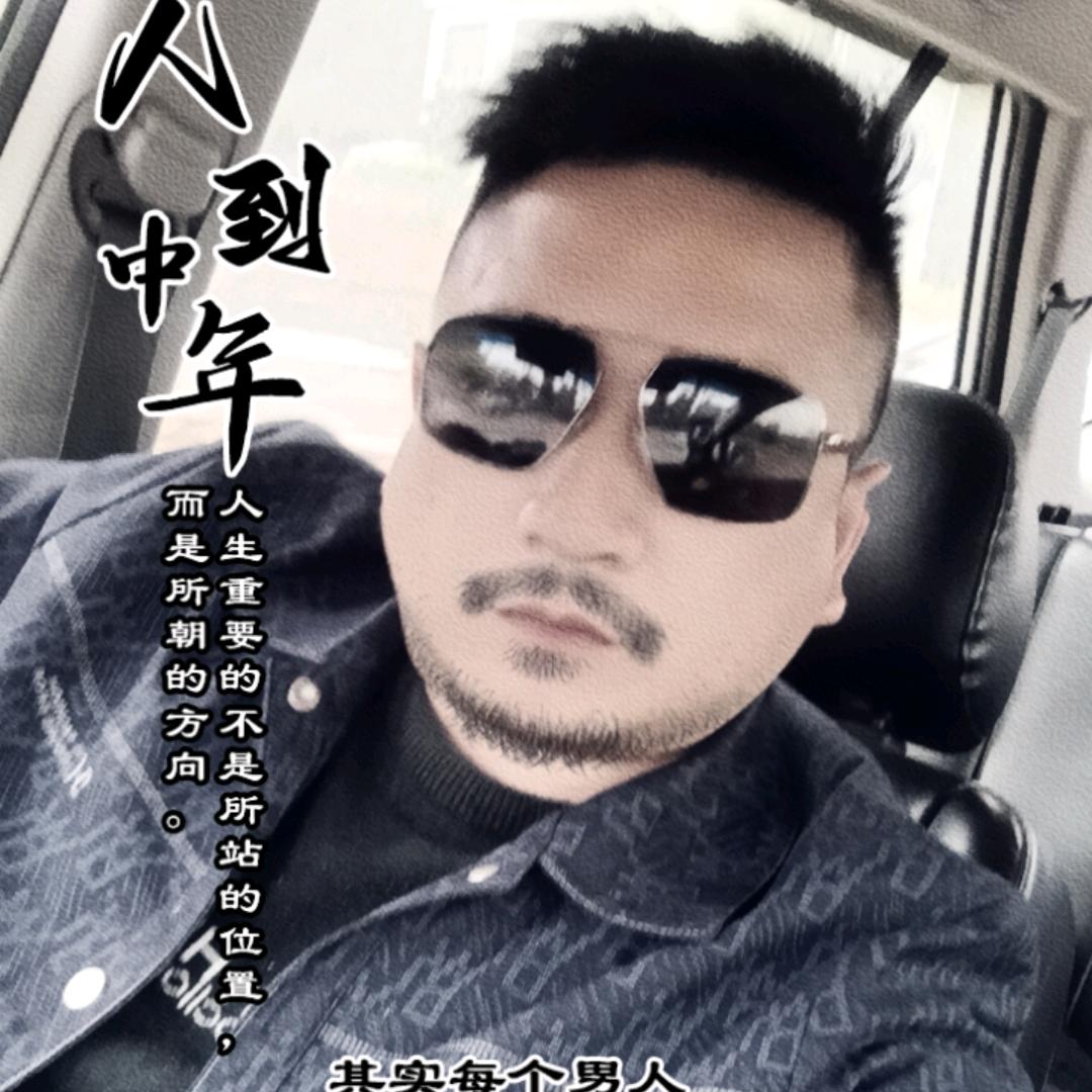 湘二手男