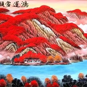 有缘工厂店