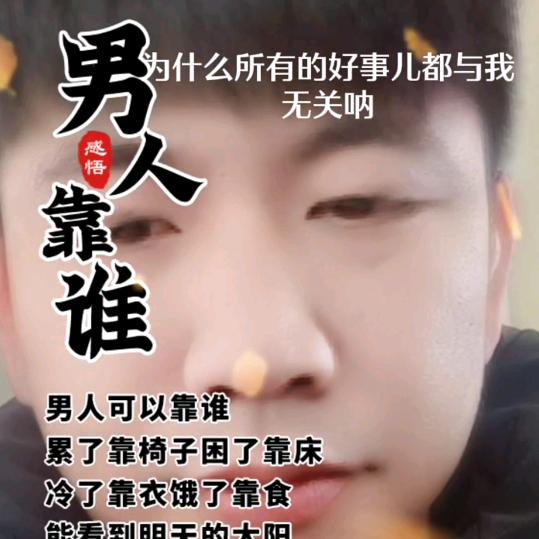 平哥