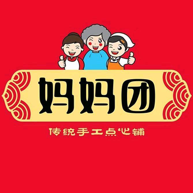 郾城区妈妈团传统手工点心铺