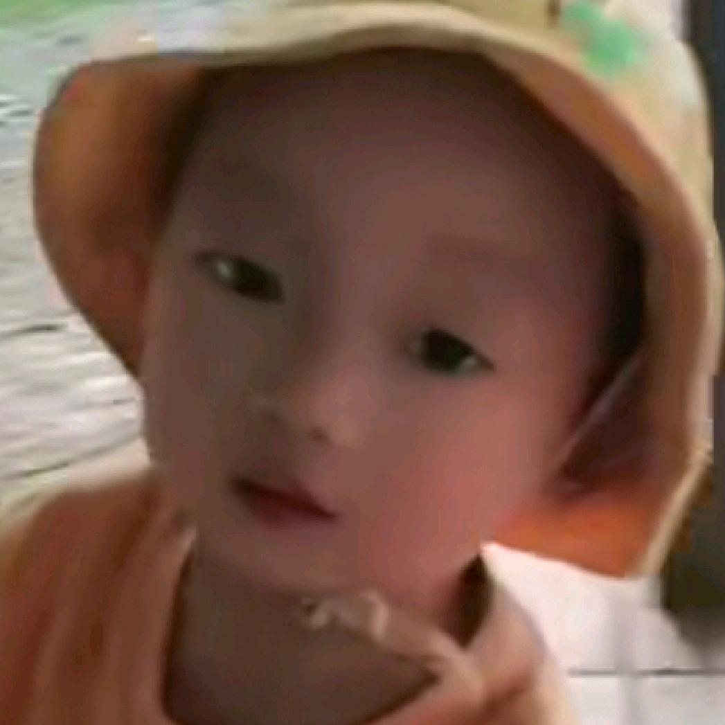 👶🏻小勇勇