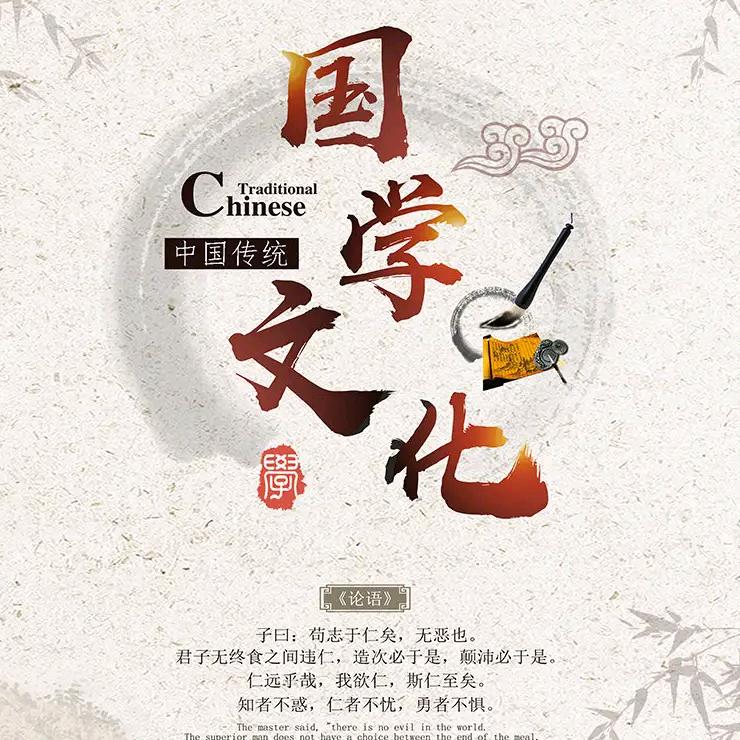 四悟居士聊生肖