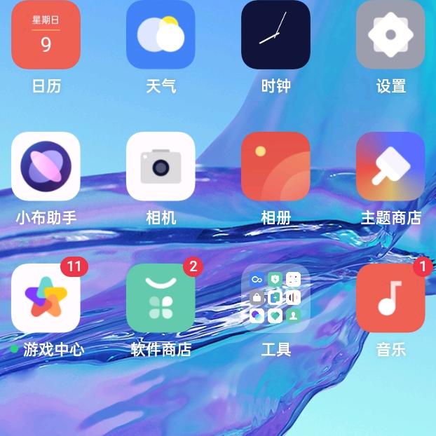 神位