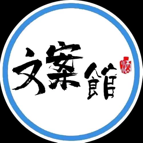 伤感文案