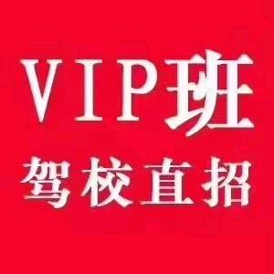 十四哥（荣达汽车教练）