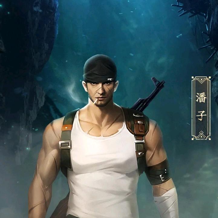 道冲