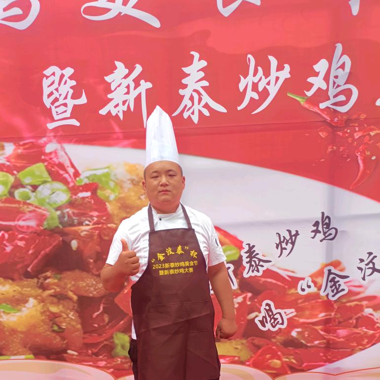 新泰大席小王子