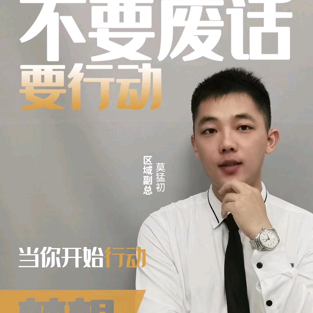 南宁三哥探房