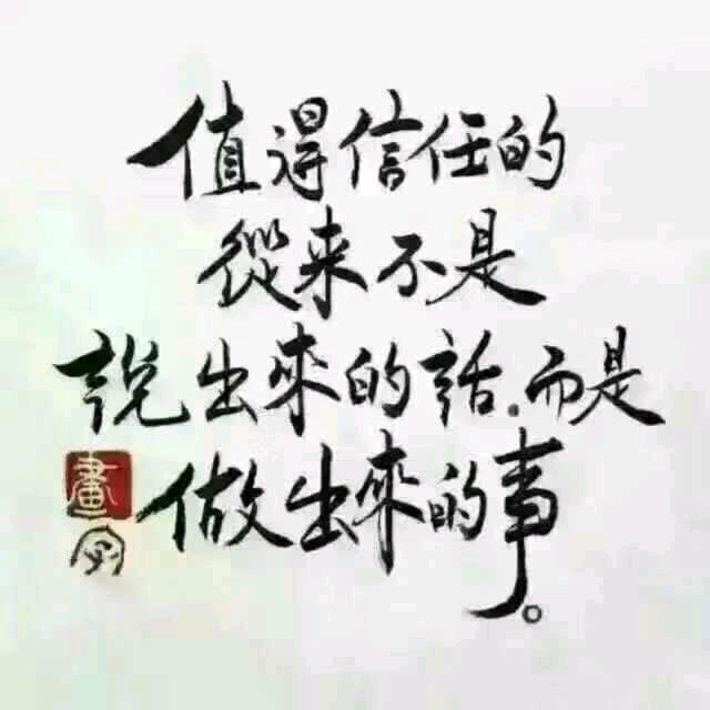 一木了然