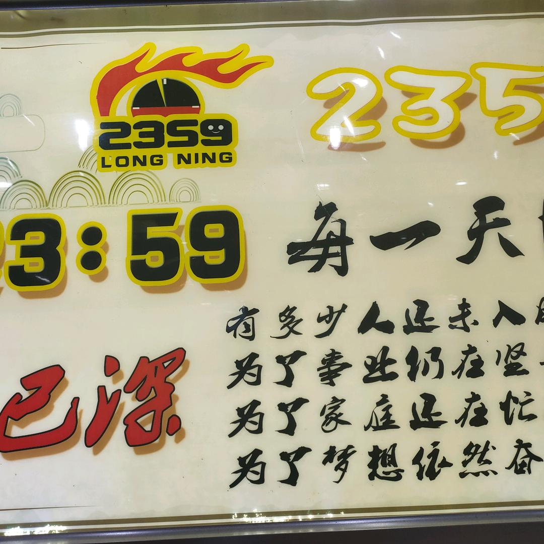 放眼世界