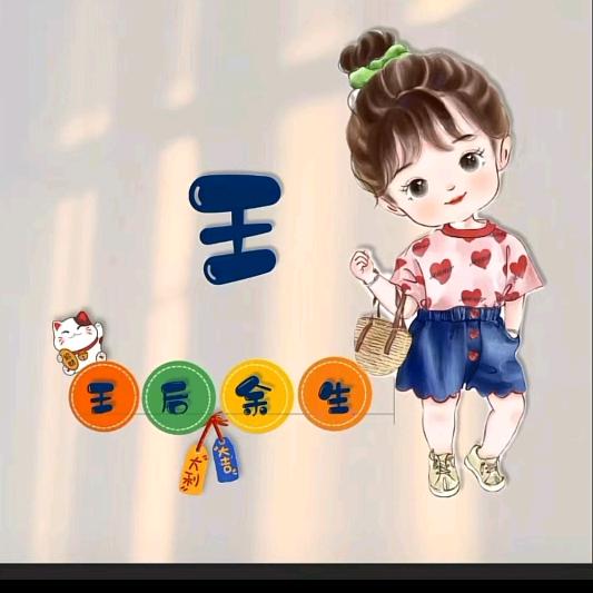 ༊ღ᭄遇💞ꦿ꯭见