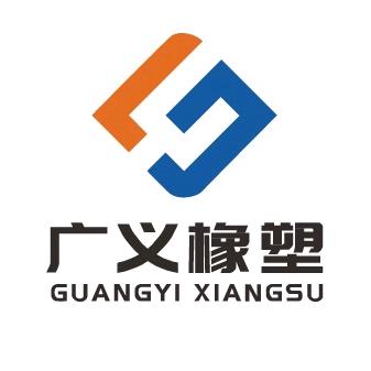 山东广义橡塑旧皮带废旧输送带